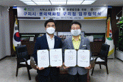 안승남 구리시장, 롯데백화점 구리점과 ‘소상공인 지원’ 업무협약 체결