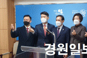 의정부시의회 오범구 의장 · 김영숙 의원 "의미있는 정치활동 위해 국민의힘 입당"