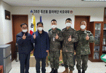 정성득 경기북부병무지청장, 육군 제3사단 신병교육대 방문