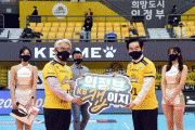 의정부 KB손해보험 스타즈 배구단, 도드람 2021-2022 V-리그 개막전 개최