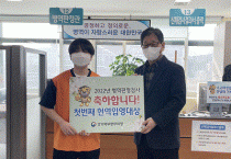 경기북부병무지청, 2022년 병역판정검사 시작