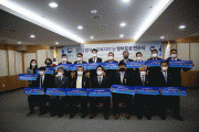 한국법무보호복지공단, 2021 법무보호복지의 날 개최