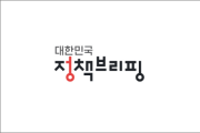 제4기 국방부 국민소통전문가단 위촉식 개최
