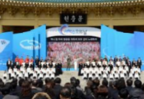 [국가보훈처]<제4회 서해수호의 날> 22일 국립대전현충원에서 개최