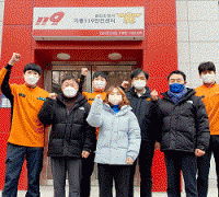 경기도의회 진용복 부의장, 연말 용인소방서 119안전센터 격려 방문