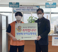 경기북부병무지청, 2022년 병역판정검사 시작