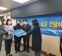민주평통 의정부시협의회, 북한이탈주민 정착지원 업무협약 및 성금 전달식