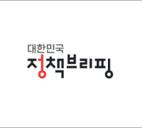 제4기 국방부 국민소통전문가단 위촉식 개최