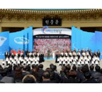 [국가보훈처]<제4회 서해수호의 날> 22일 국립대전현충원에서 개최